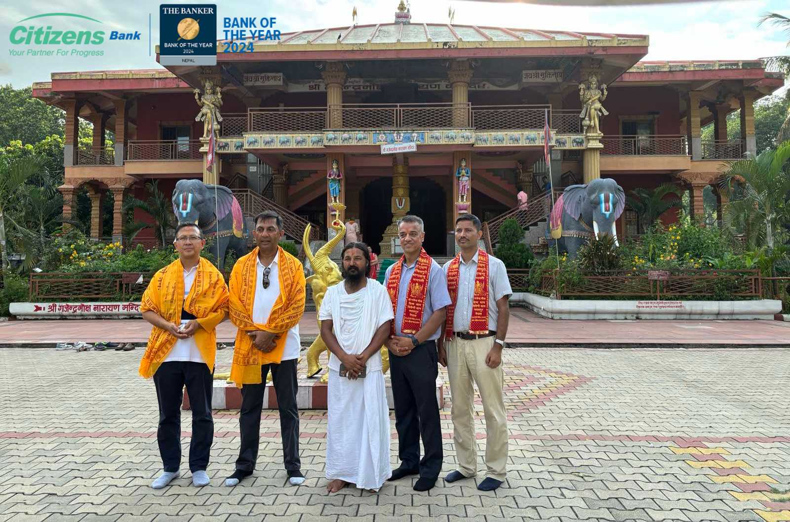 सिटिजन्स बैंकद्वारा अखण्ड ज्योति बाबा स्वामी श्रीजी च्यारिटेबल ट्रष्टलाई सहयोग