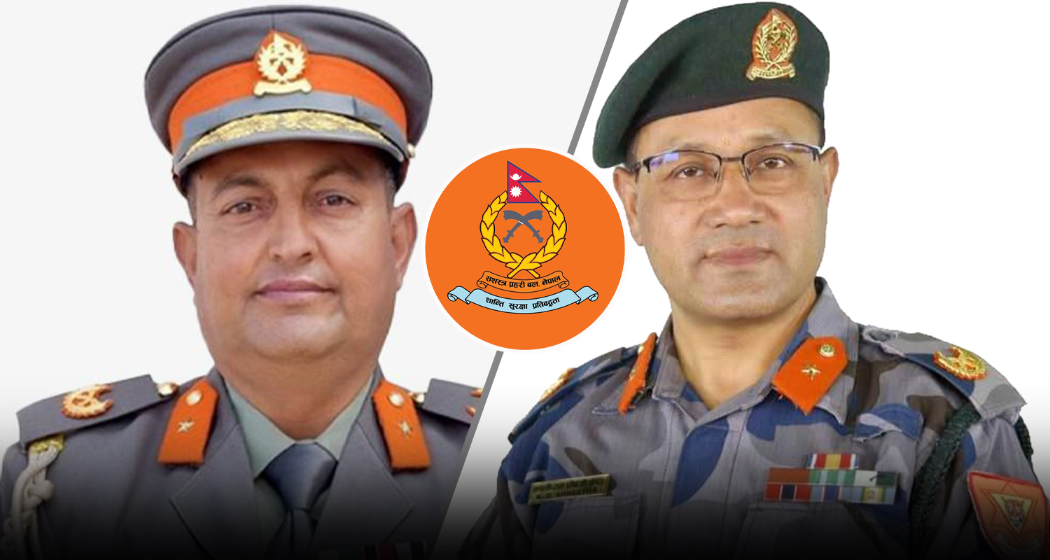 सशस्त्रका डीआईजीद्वय धौवजी र न्यौपानेको पदावधि थपियो, तै पनि देखिएन बढुवाको सम्भावना