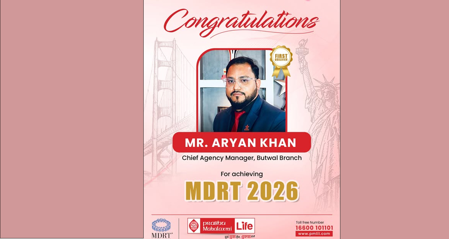 प्रभु महालक्ष्मी लाइफका एजेन्सी म्यानेजर आर्यन खान एमडीआरटी २०२६ का लागि छनाेट