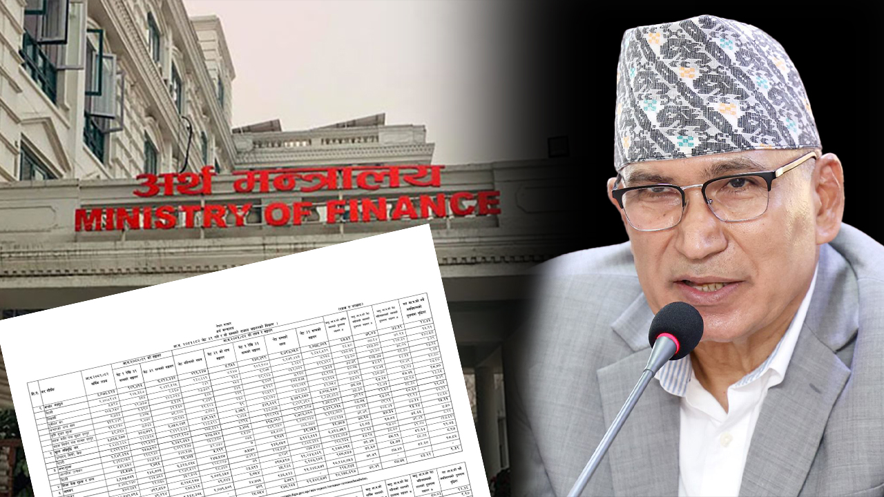 राजस्व सङ्कलन ८८ अर्बले बढ्यो