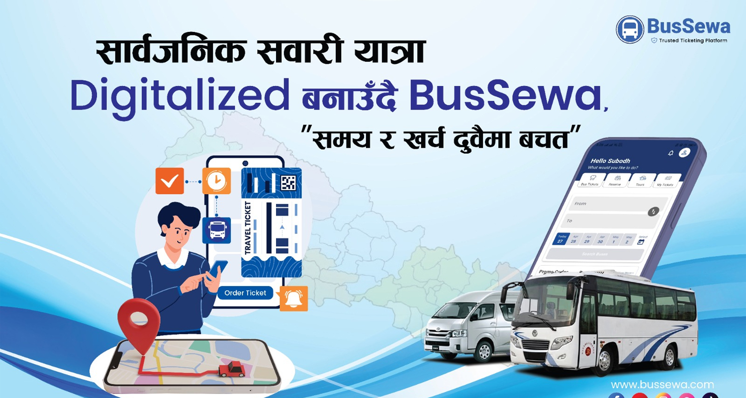 सार्वजनिक सवारीको यात्रालाई ‘डिजिटाइज्ड’ गर्दै बससेवा