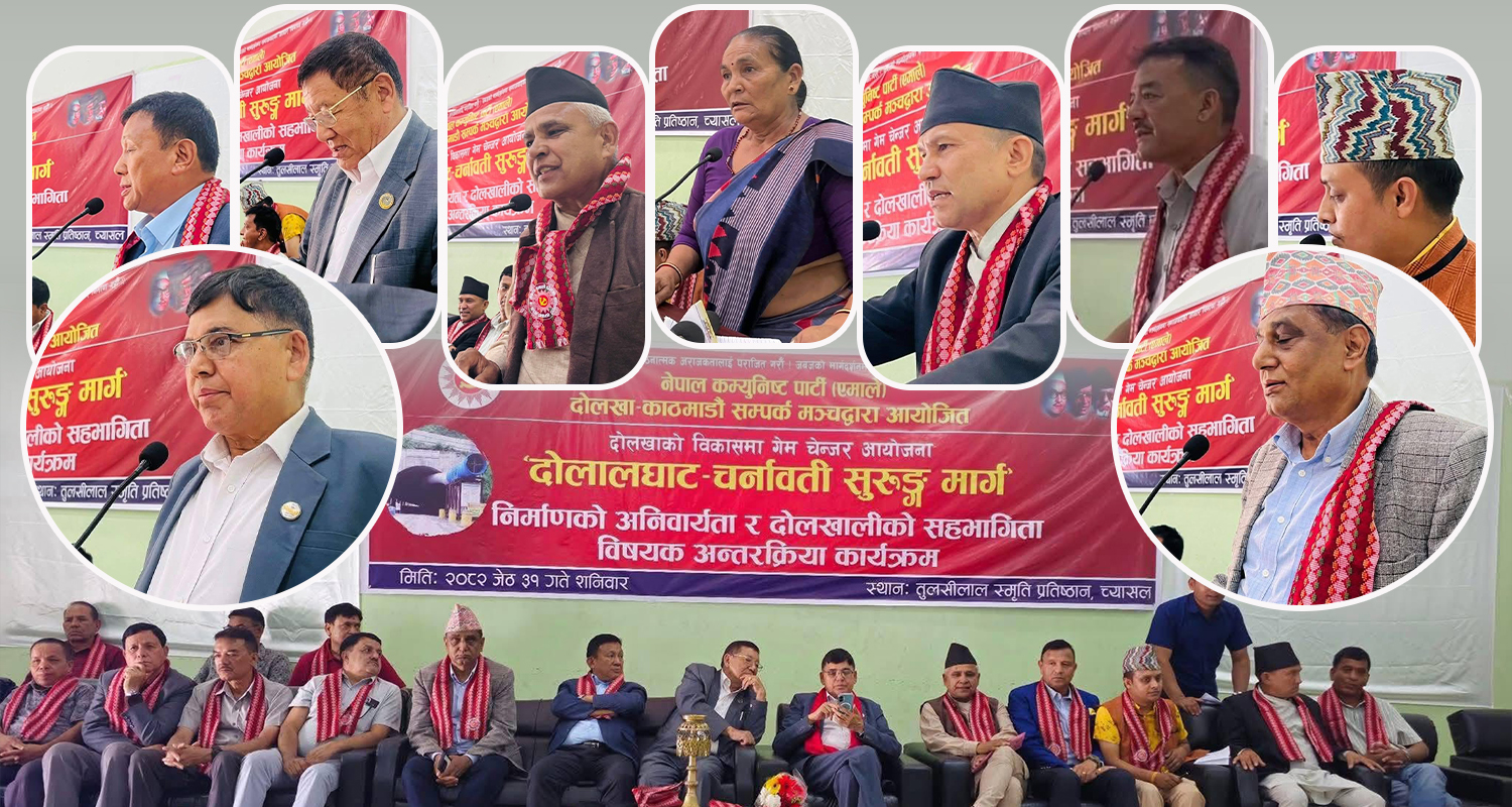‘दोलालघाट–चर्मावती सुरुङ मार्ग काठमाडौंलाई चीनसँग जोड्ने फास्ट ट्र्याक हो, सफल पार्नुपर्छ’