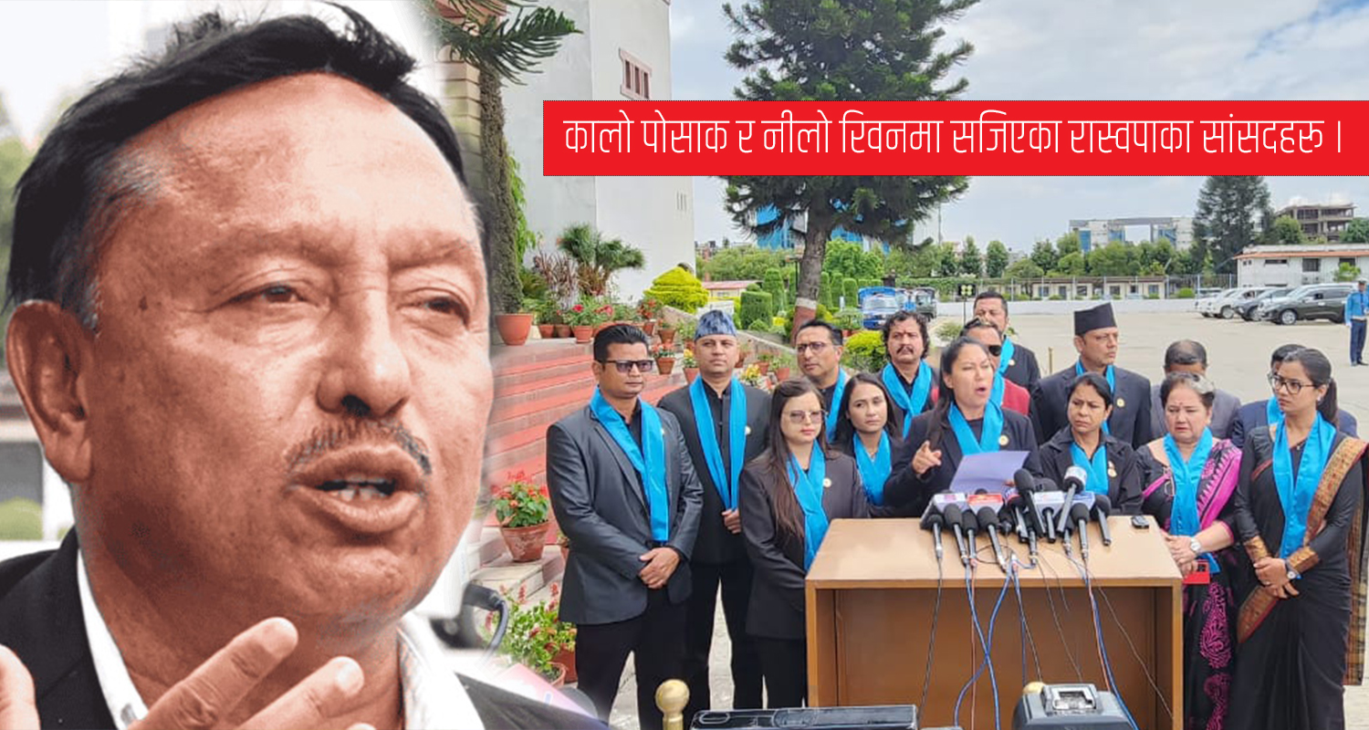 ‘रास्वपाका सांसदहरू दुई दिन पनि टिकेनन्, आन्दोलनको कठिनाइ थाहा पाउँदैछन् : सांसद गिरी