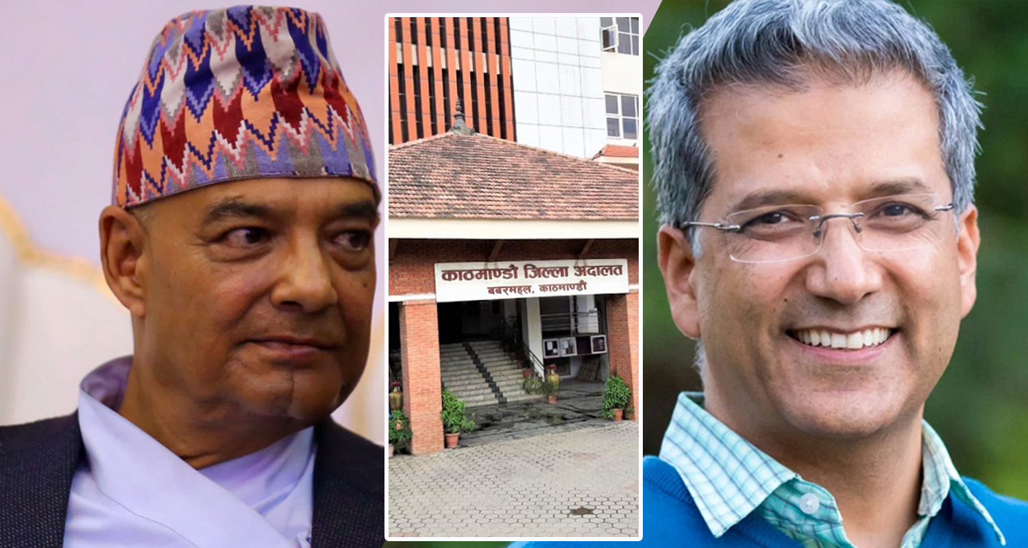 धवलशमशेर अदालतमा उपस्थित भए, रवीन्द्र मिश्र अझै फरार