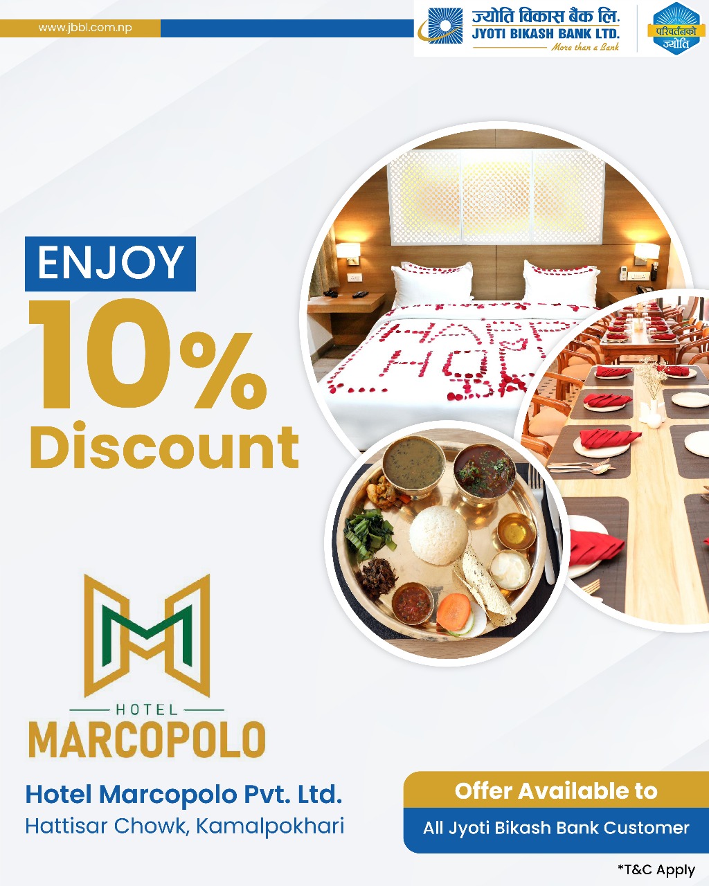 ज्योति विकास बैंकका ग्राहकलाई ‘हाेटेल मार्काेपाेलाे’ मा विशेष छुट