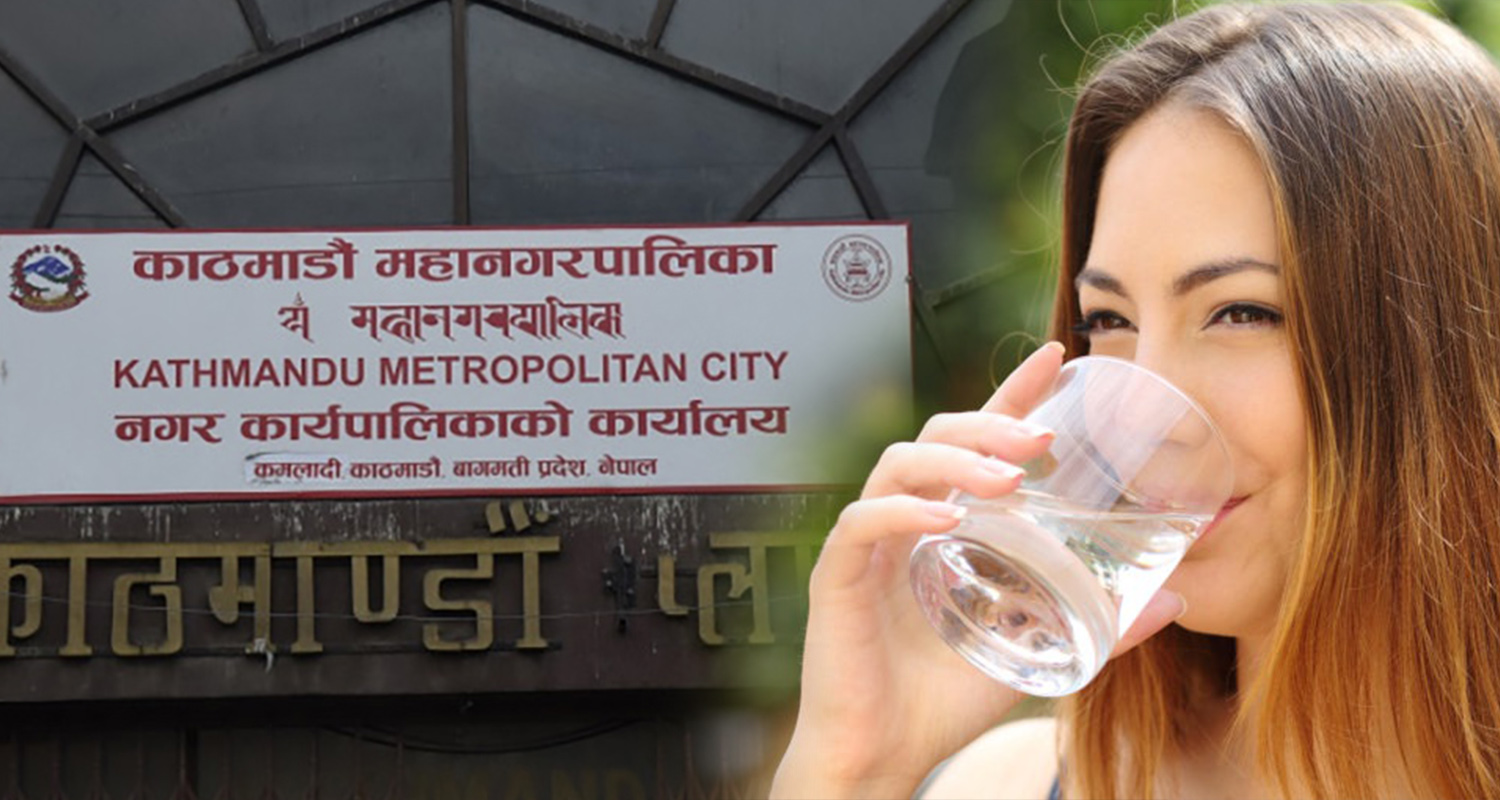 काठमाडौं महानगर कार्यालयकै खानेपानीमा कोलिफर्म !