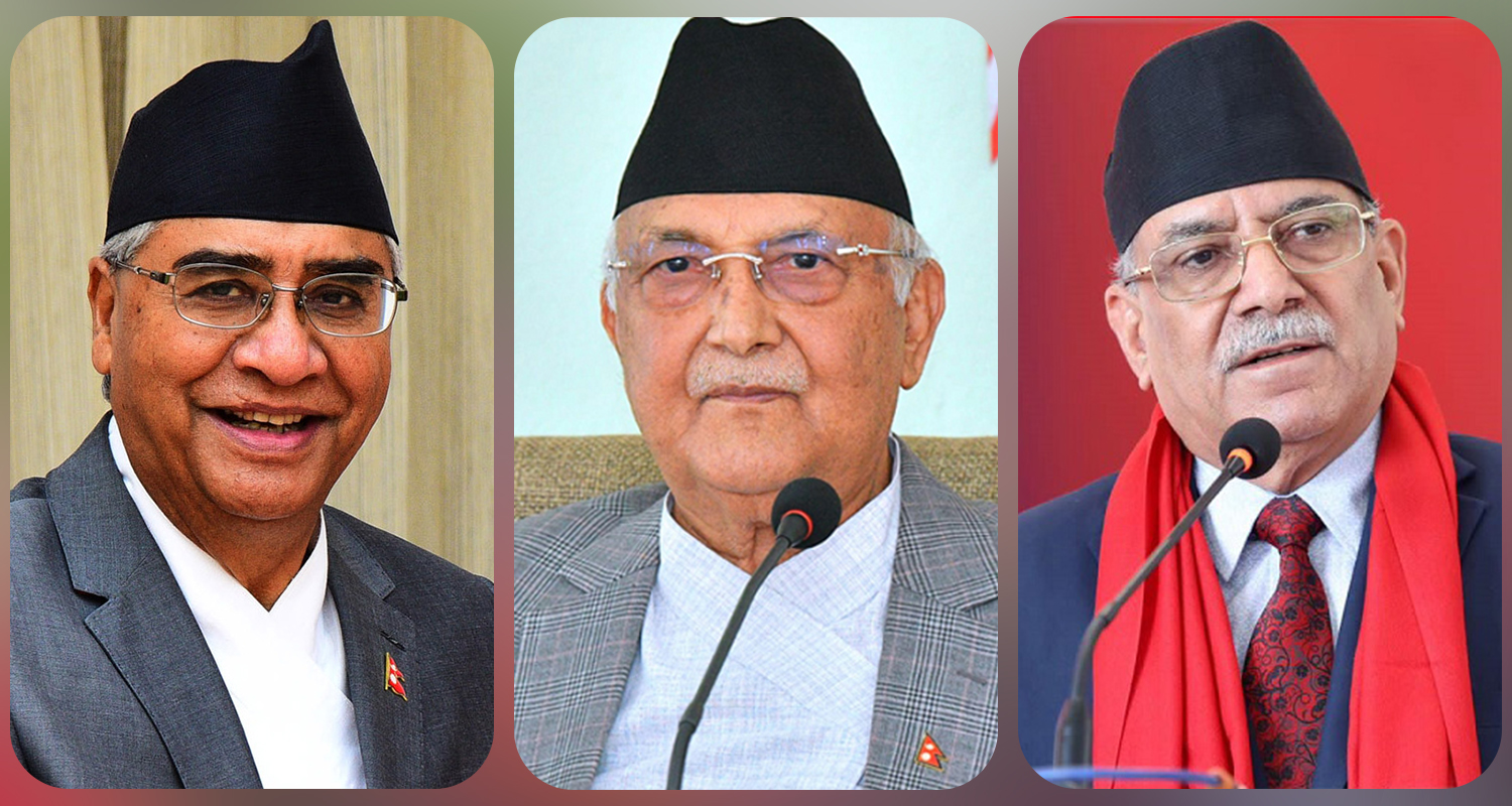 BREAKING : नेता र मन्त्रीहरूलाई नेपाली सेनाले भैरवनाथ गणमा पुर्‍यायो