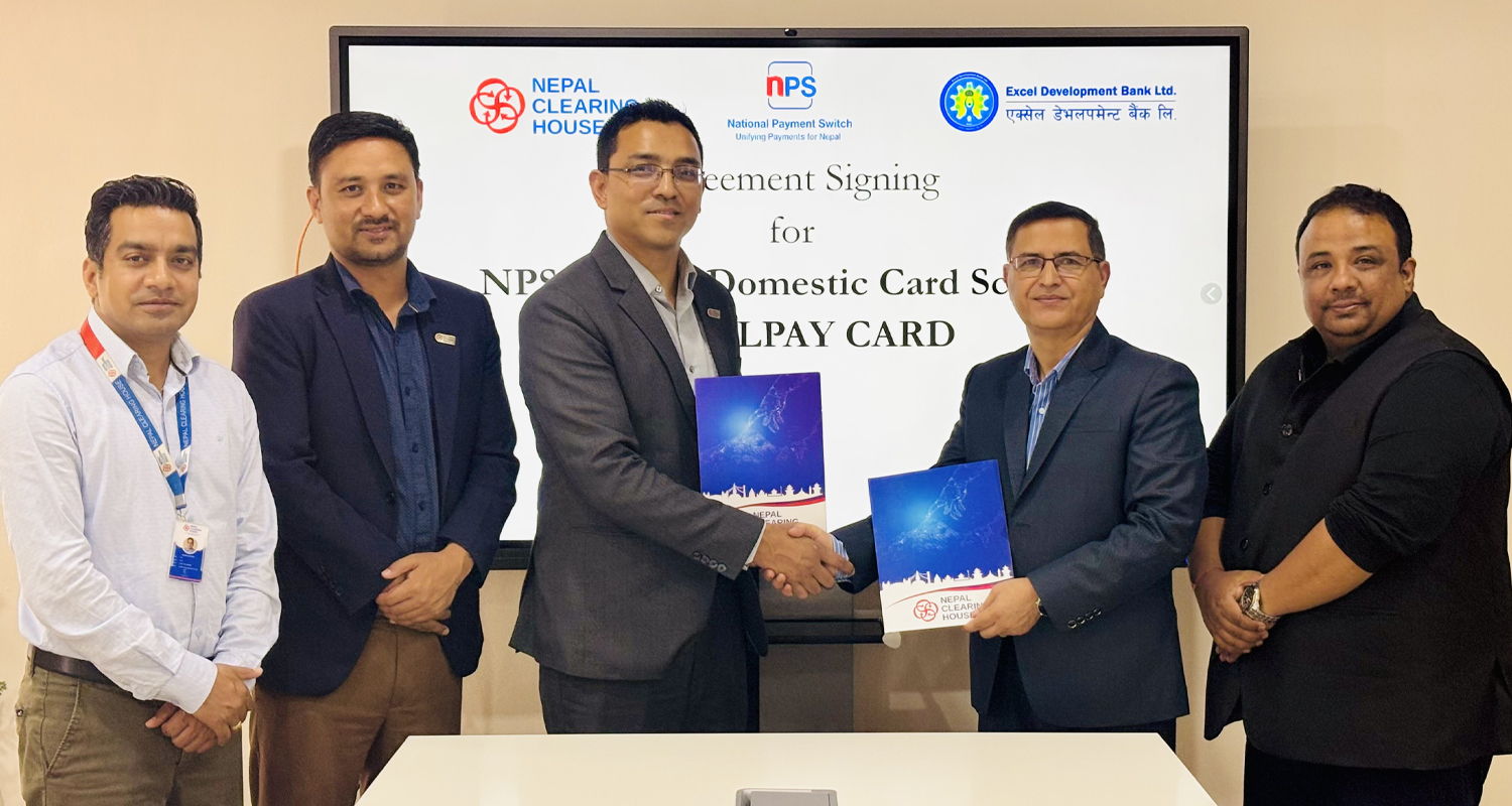 एक्सेल डेभलपमेन्ट बैंक र एनसीएचएलबीच सम्झौता, अन्तरदेशीय भुक्तानीमा सहज