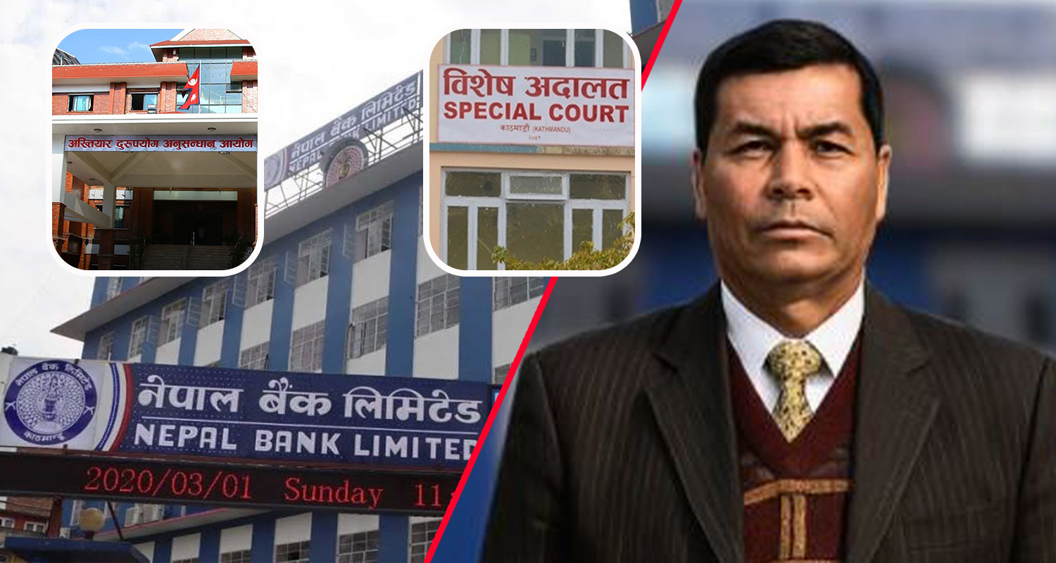 नेपाल बैंकका पूर्वध्यक्ष चन्द्रबहादुर अधिकारीविरुद्ध ७४ लाखको तीनवटा भ्रष्टाचार मुद्दा