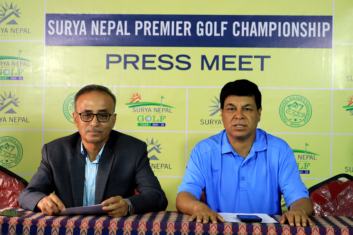 सर्वाधिक पुरस्कार राशिको सूर्य नेपाल प्रिमियर गल्फ च्याम्पियनसिप भोलिदेखि