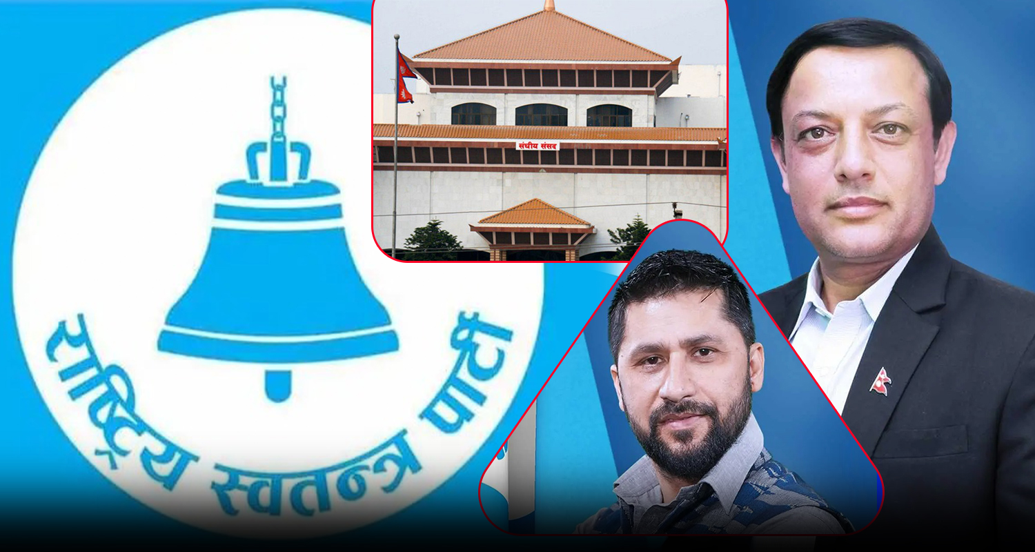 रास्वपाको पाँचबुँदे प्रस्ताव बन्यो सहमतिको बाधक, संसद सुचारुमा ढिलाइ