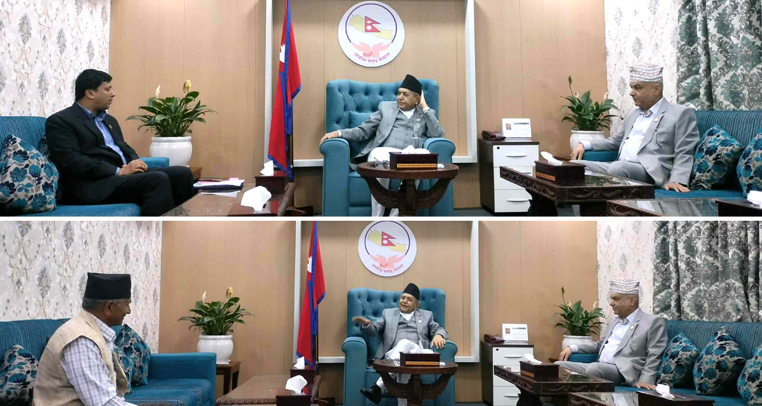 सभामुखले प्रमुख तीन दलका प्रमुख सचेतकसँग गरेको छलफल निष्कर्षविहीन