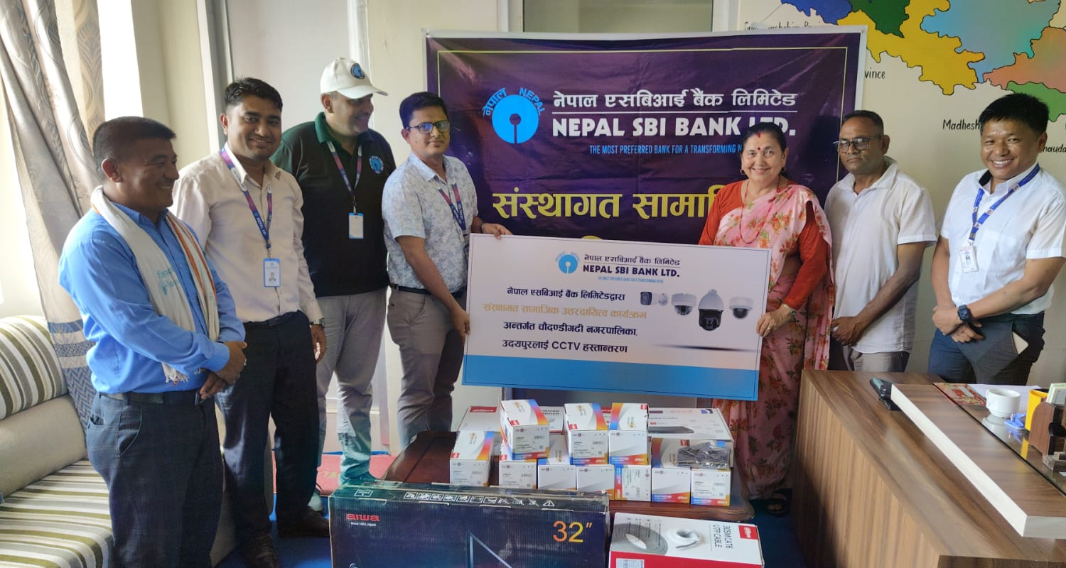 नेपाल एसबीआई बैंकद्वारा चौदण्डीगढी नगरपालिकामा सिसीटिभी हस्तान्तरण