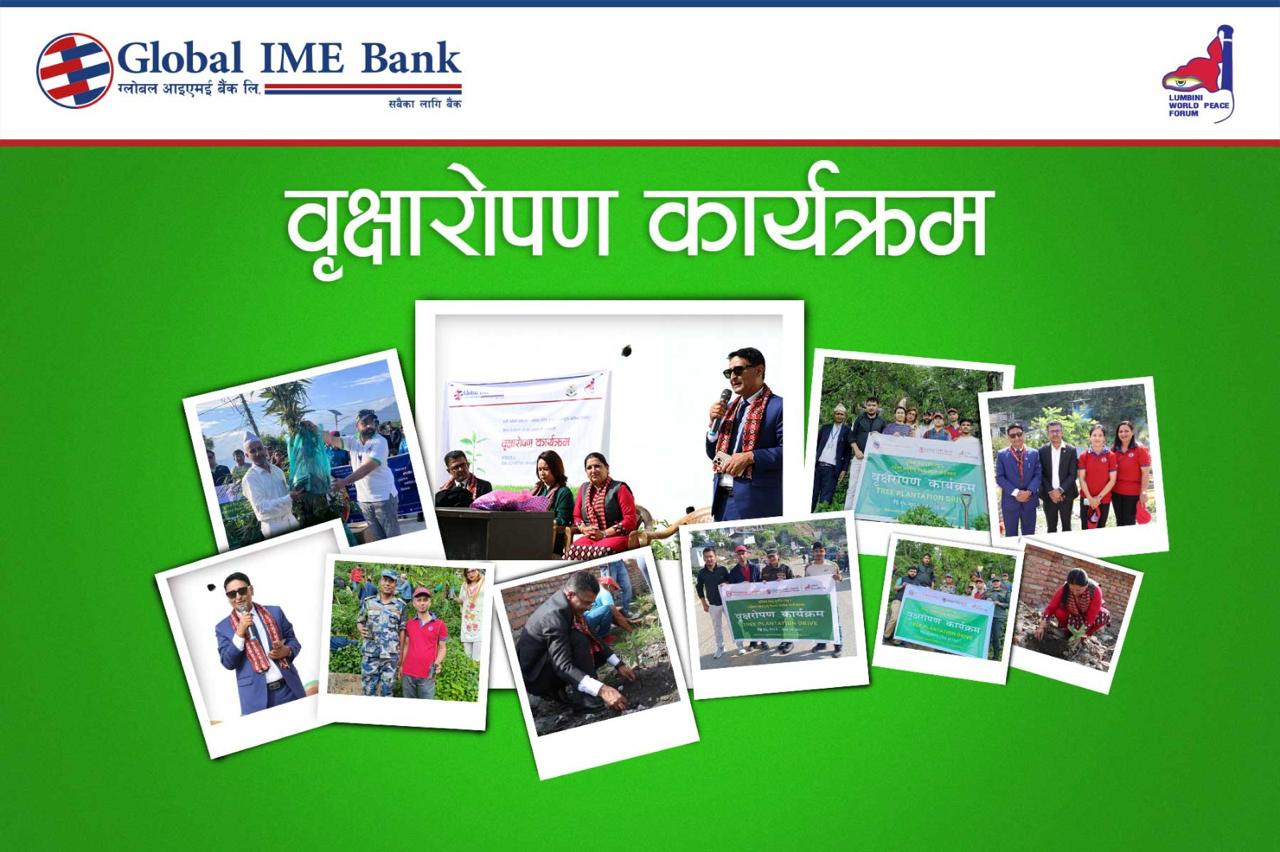 ग्लोबल आईएमई बैंकद्वारा दुई नगरपालिकामा फलफूल र बाँसका २५०० वृक्षारोपण