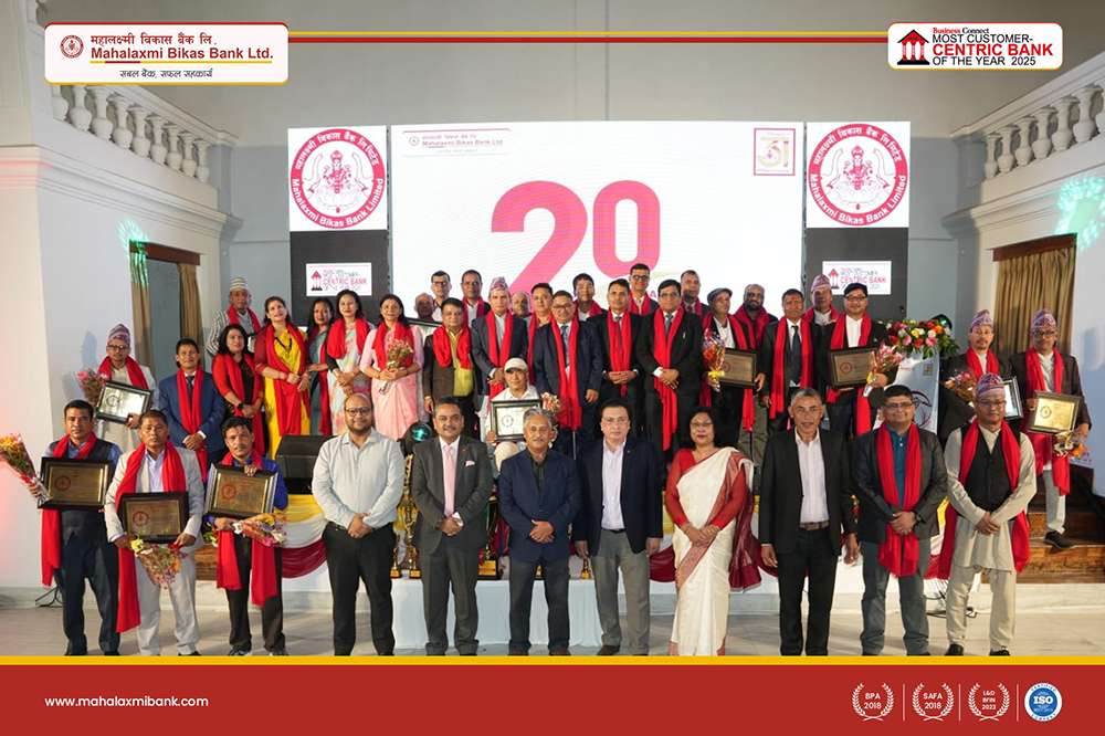 महालक्ष्मी विकास बैंकका कर्मचारीहरू सम्मानित