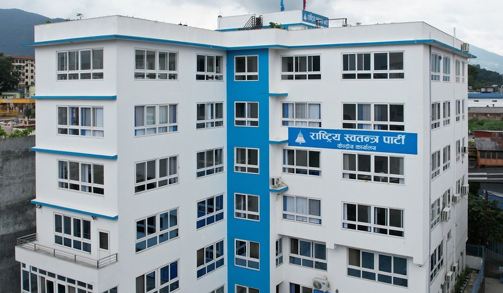 रास्वपाले संसदीय छानबिन समिति गठनको माग गर्ने