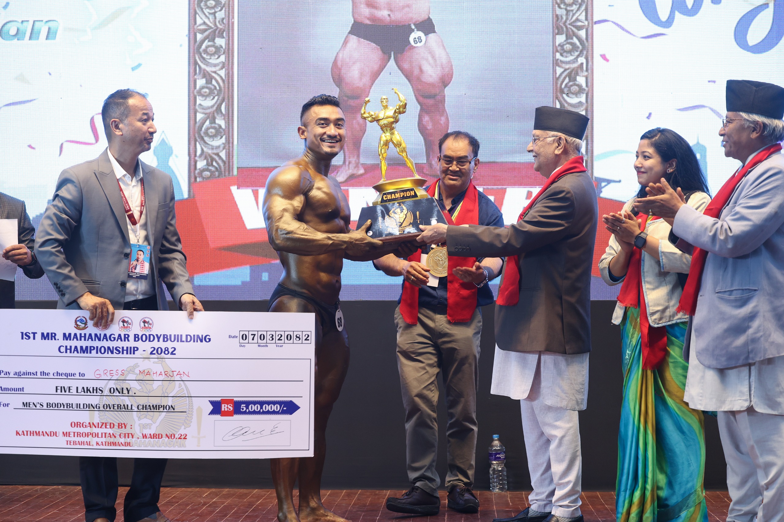प्रथम महानगरस्तीय ‘बडिबिल्डिङ च्याम्पियन’ का विजेतालाई प्रधानमन्त्रीबाट पुरस्कार प्रदान