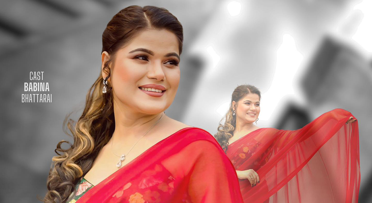 बबिनाको मुटुमा धड्किन चाहने को हो ? (भिडिओ)