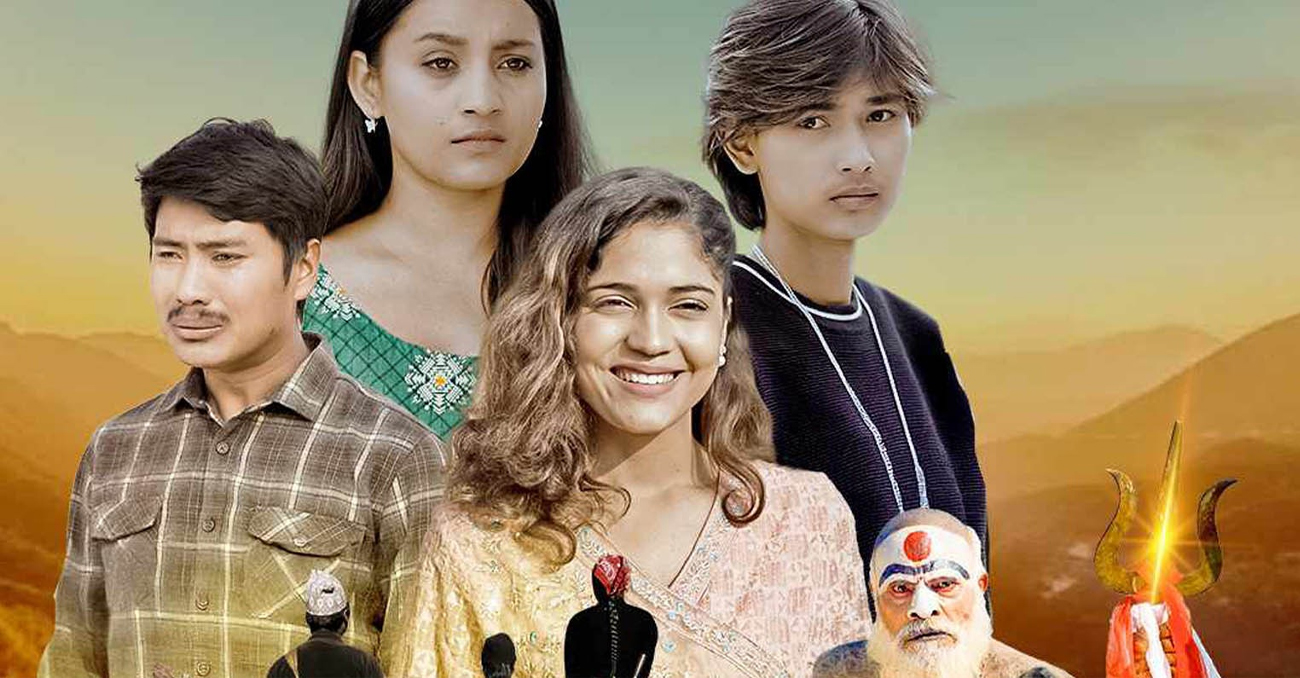 टेलिसिरियल ‘वाचा बन्धन’को ट्रेलर सार्वजनिक