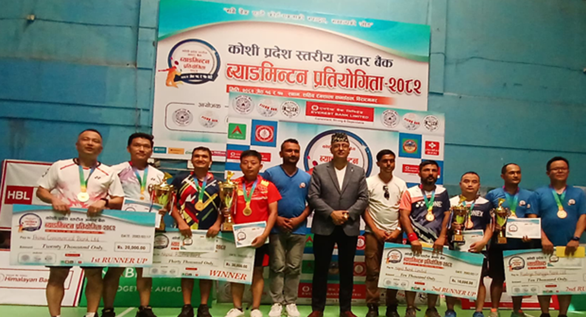 कोशी प्रदेशस्तरीय अन्तरबैङ्क ब्याडमिन्टन प्रतियोगिताको उपाधि नेपाल राष्ट्र बैङ्कलाई