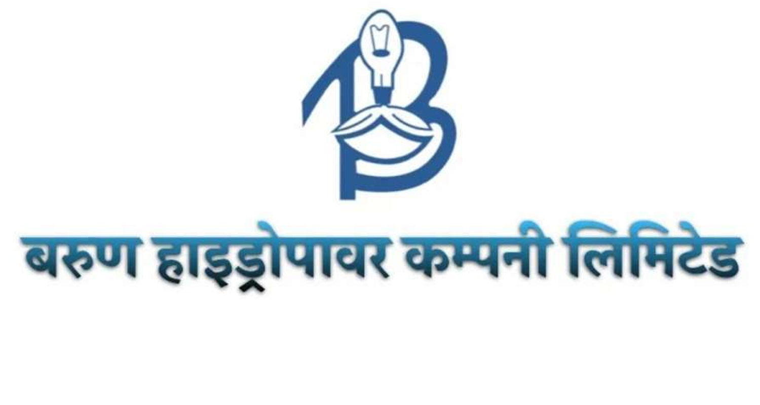 बरुण हाइड्रोपावरले ५३ लाख कित्ता हकप्रद शेयर निष्कासन गर्ने