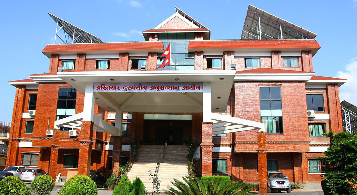 सब–इञ्जिनियरको शैक्षिक प्रमाणपत्र नक्कली, अख्तियारले दायर गर्‍यो मुद्दा