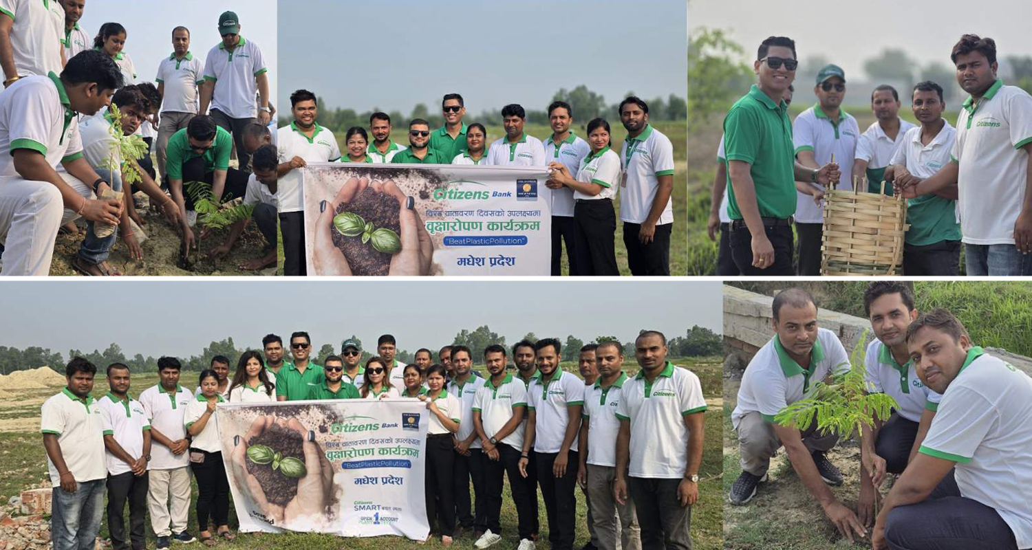 सिटिजन्स बैंकद्वारा जनकपुरमा वृक्षरोपण