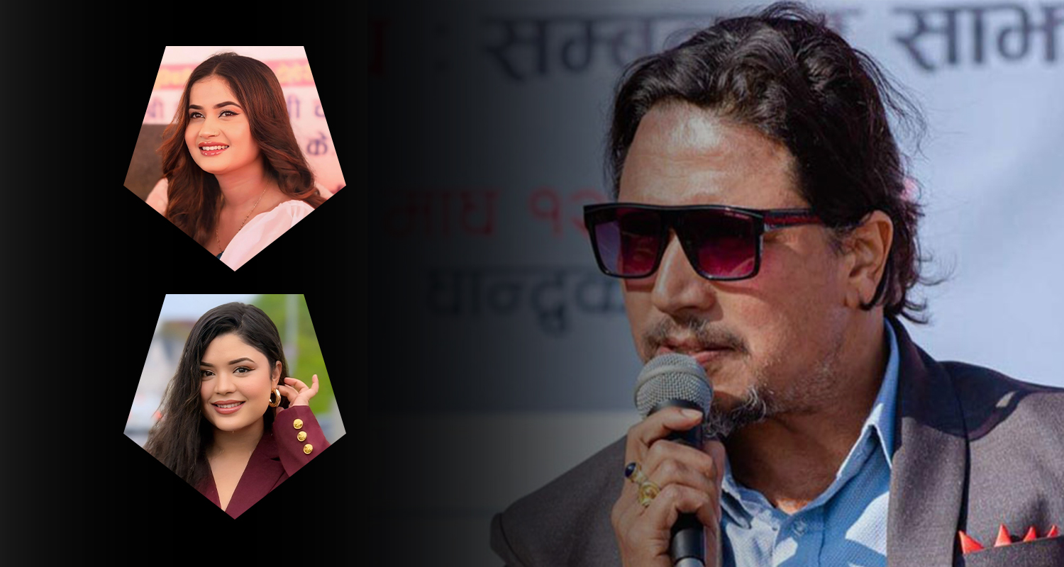 उच्छृङ्खलहरूलाई ‘गाली सम्राट’ भन्दै दीपकराज गिरीले गरे समीक्षा र एलिनाको तारिफ