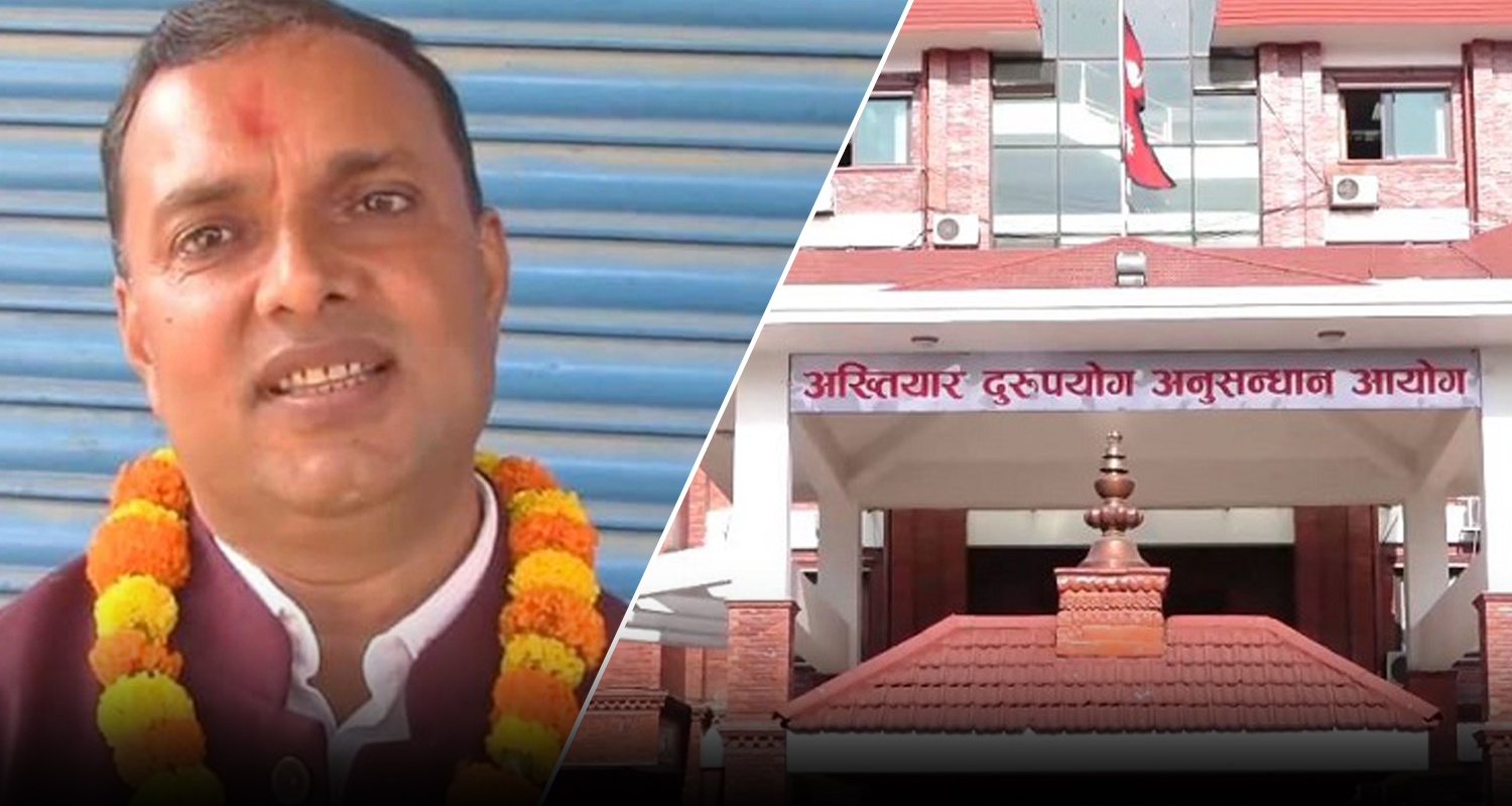 एमालेका सांसदविरुद्ध भ्रष्टाचार मुद्दा