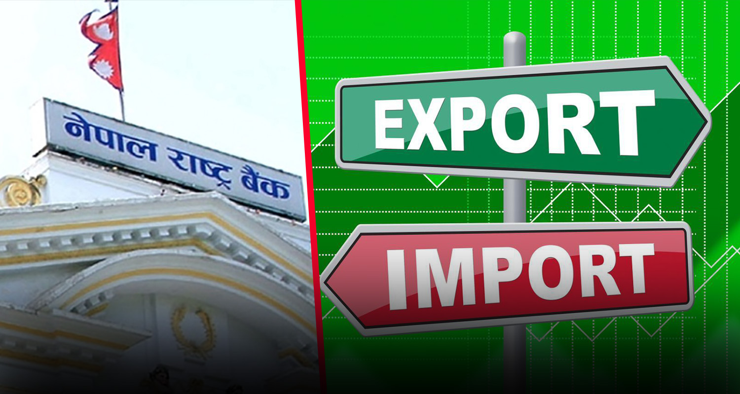 १० महिनाको वैदेशिक व्यापार : १४७४ अर्ब १९ करोडको आयात, २१७ अर्ब ९१ करोड निर्यात