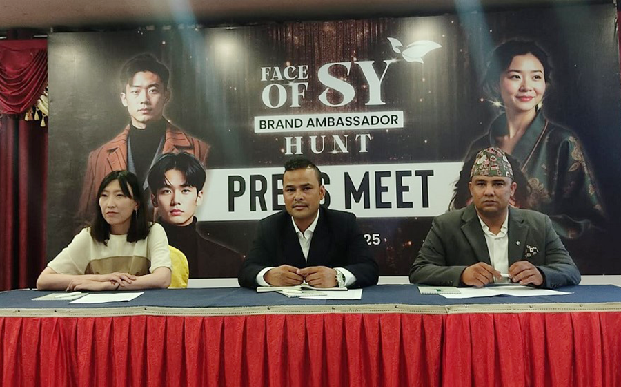 ‘फेस अफ एसवाई–२०८२’ सुरू