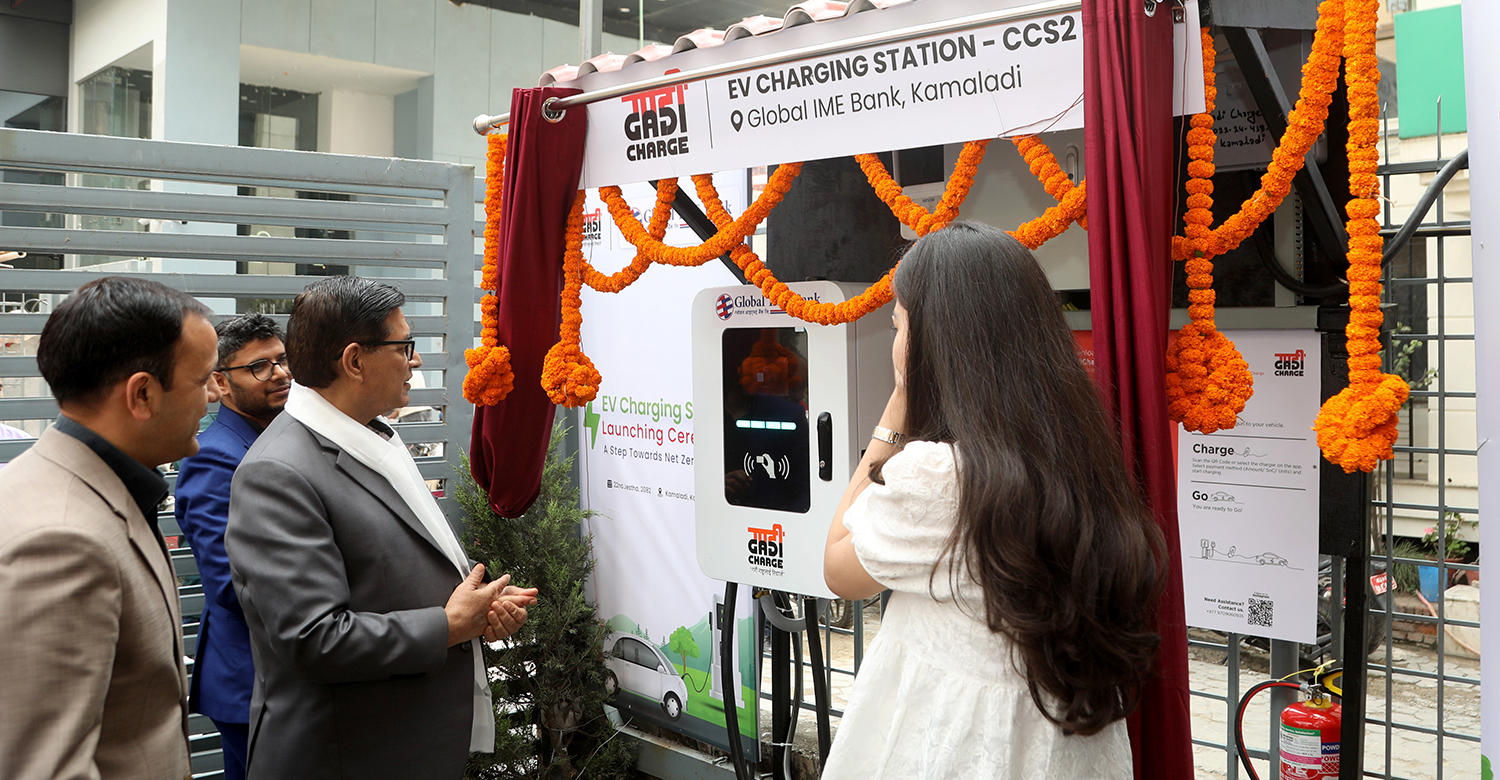 ग्लोबल आईएमई बैंकले सञ्चालनमा ल्यायो ईभी चार्जिङ स्टेशन