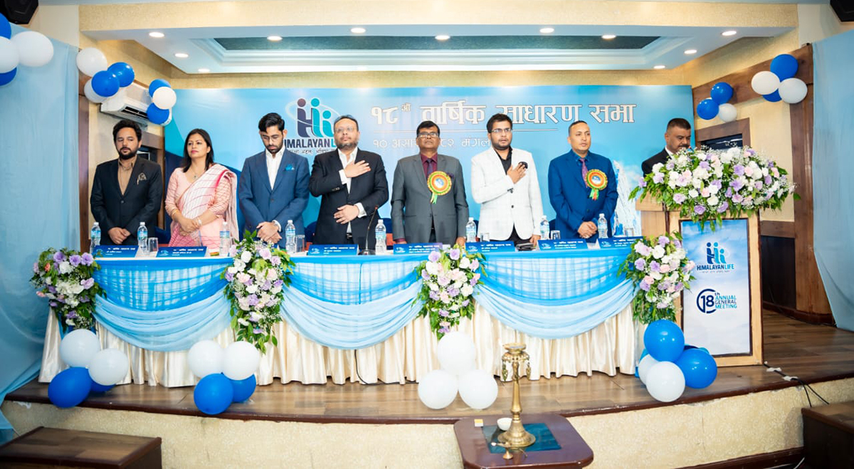 हिमालयन लाइफ इन्स्यारेन्सको साधारण सभाले पारित गर्‍यो लाभांश