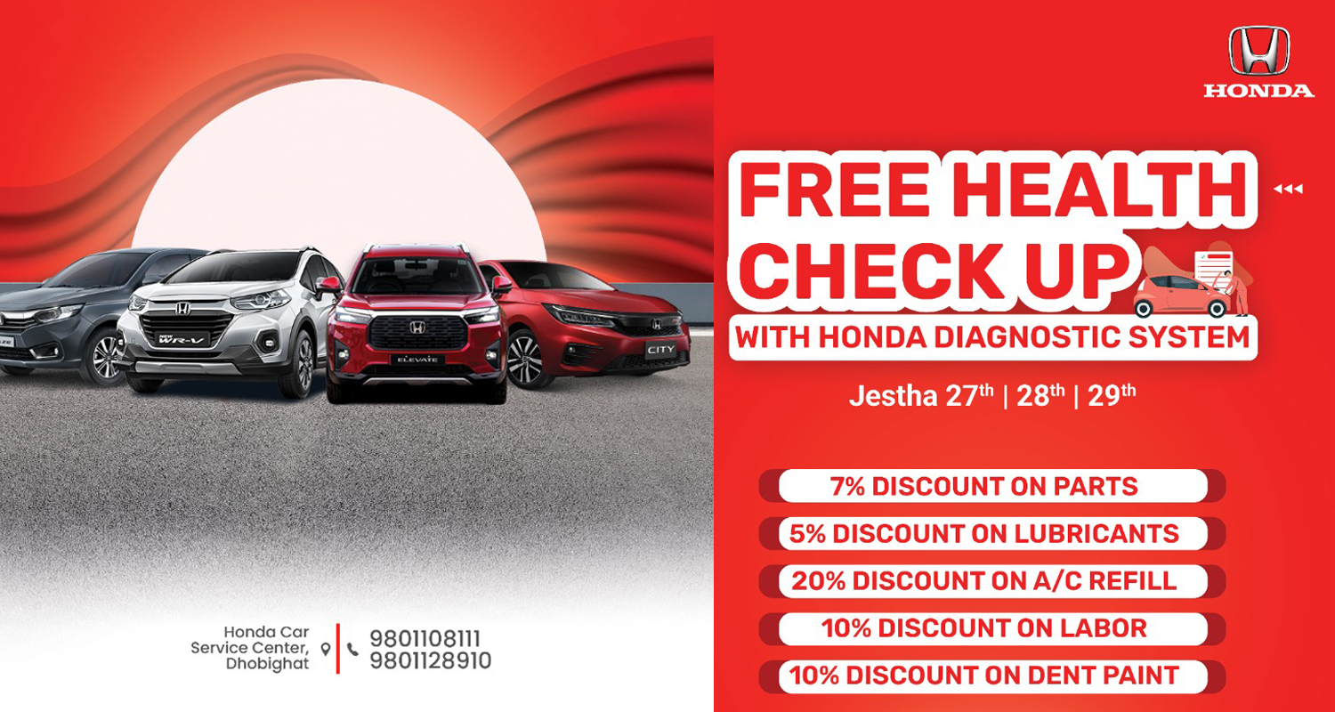 निःशुल्क सर्भिस क्याम्प तथा सेफ्टी रिकल सञ्चालन गर्दै होण्डा, कुन–कुन सेवा पाइन्छ ?