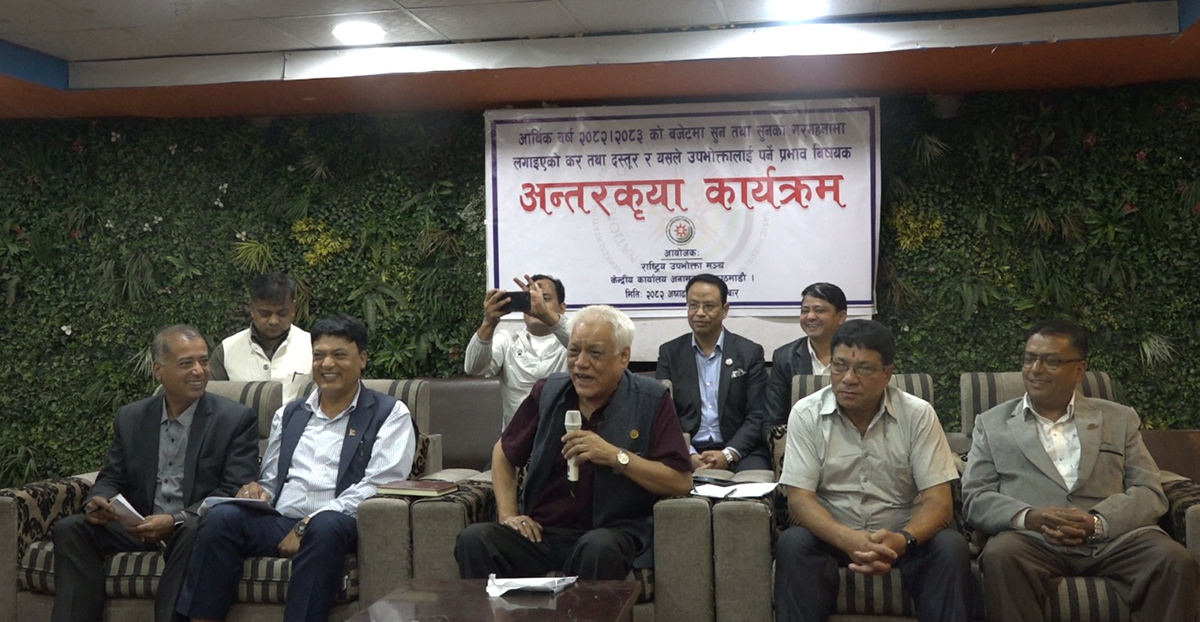 ‘सुनलगायत बहुमूल्य धातु र रत्नहरू सम्पत्ति हुन्, विलासी वस्तु होइनन्’