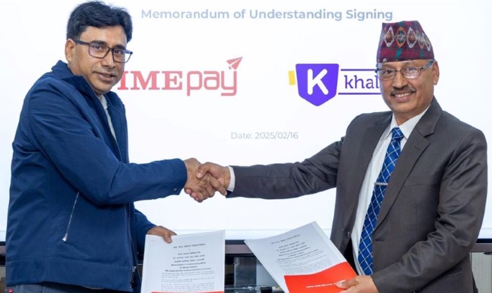 आइएमई खल्ती ले साउन १ देखि एकीकृत कारोबार गर्ने