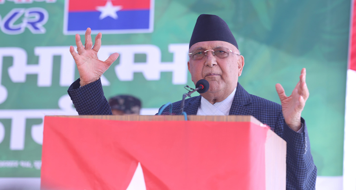 कार्यकर्तालाई नलागी केही स्वार्थीहरूलाई एमालेको महाधिवेशन लागेको छ : ओली