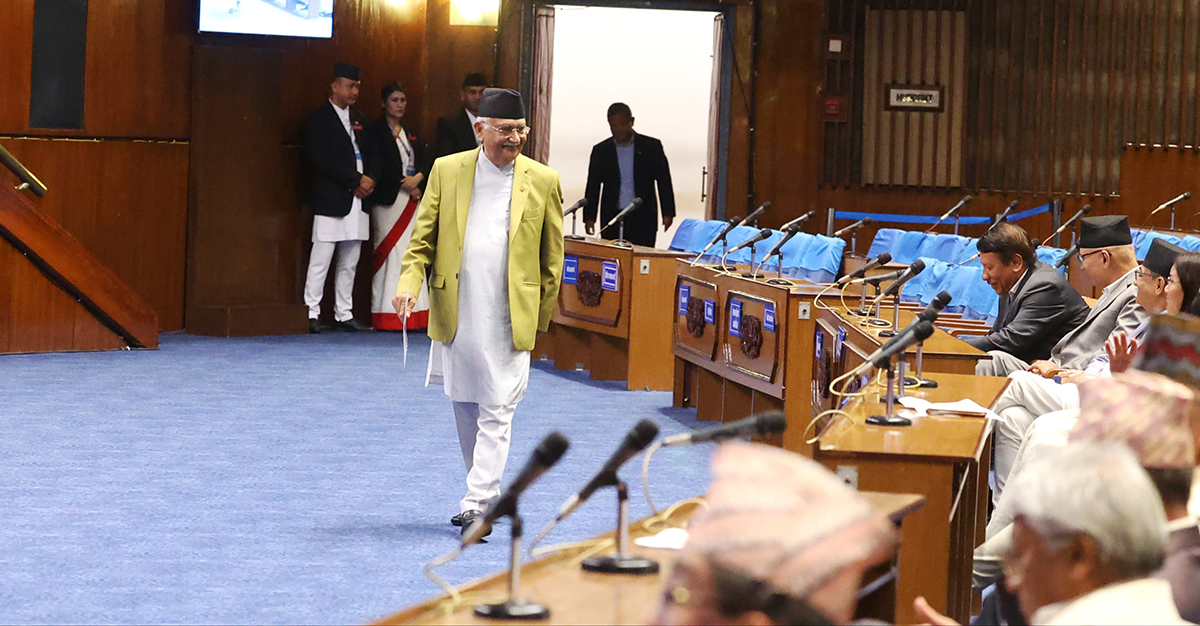 संसदमा प्रधानमन्त्रीले सम्बोधन गर्ने
