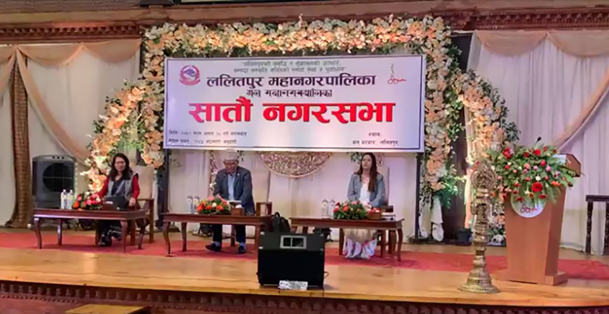 ललितपुर महानगरले ल्यायो ७ अर्ब ४६ करोडको बजेट, यी क्षेत्रलाई प्राथमिकता