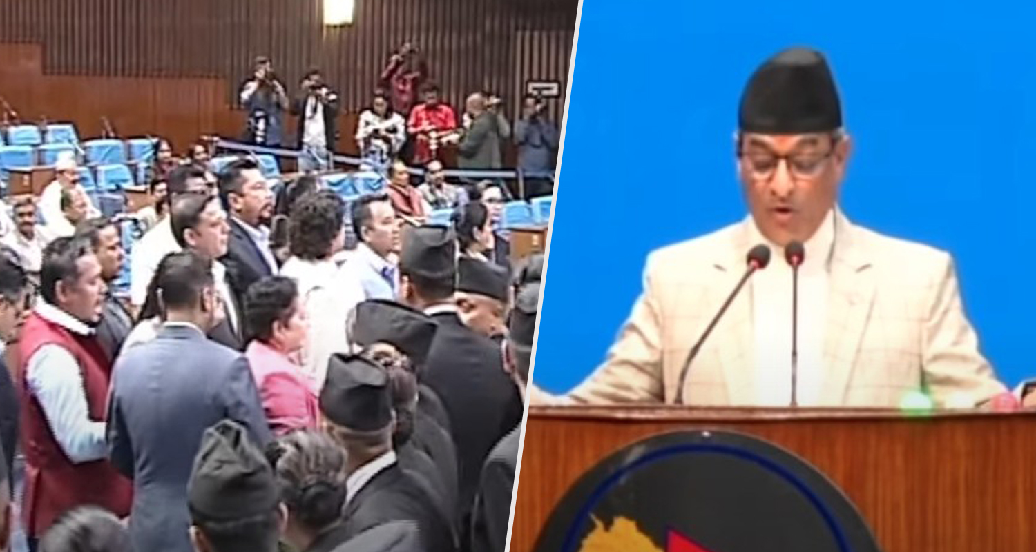 रास्वपा र राप्रपाको विरोधका बीच गृहमन्त्रीको सम्बोधन