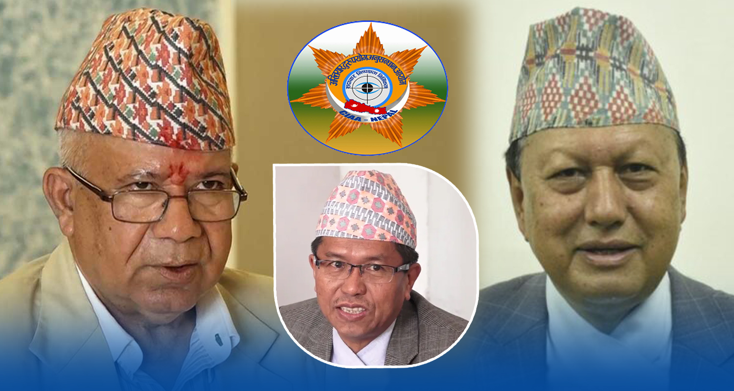 ‘ठूला माछा’ विरुद्ध ‘एक्शन’ मा अख्तियार