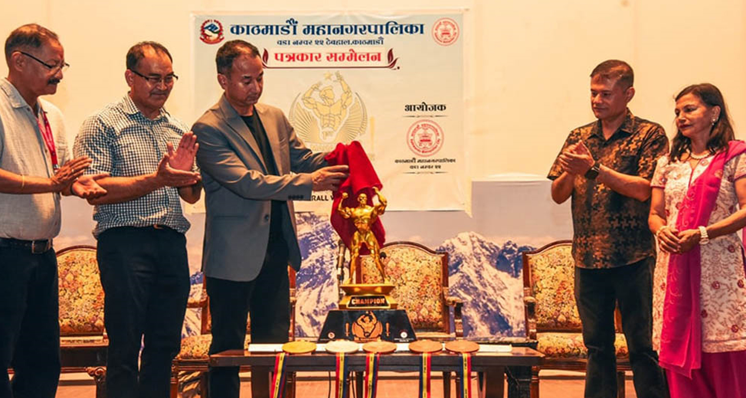 ‘मिस्टर महानगर’ प्रतियोगिताको तयारी पूरा