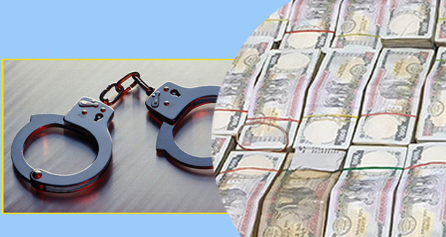 स्रोत नखुलेको रकमसहित दुई जना पक्राउ