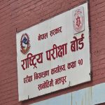 एसइई पूरक परीक्षाको नतिजा दुई साताभित्र प्रकाशन गरिने