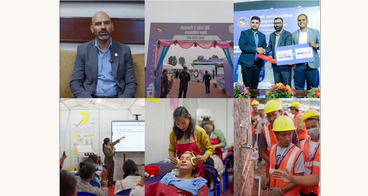 नेपाल लाइफ इन्स्योरेन्स बन्यो महानगरको ‘सीप मेला’को संस्थागत साझेदार