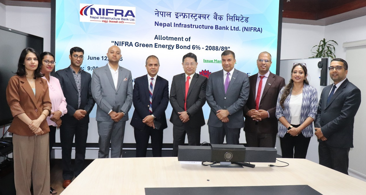‘निफ्रा ग्रीन इनर्जी बोन्ड’ को बाँडफाँड सम्पन्न