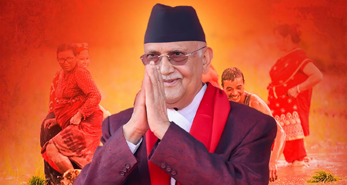 कृषिलाई आधुनिक र प्रविधिमा आधारित बनाएर उत्पादन बढाउनुपर्छ : प्रधानमन्त्री