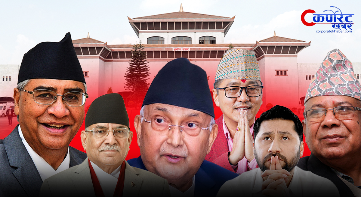 प्रतिनिधिसभाको बैठक बस्दै, यस्तो छ कार्यसूची