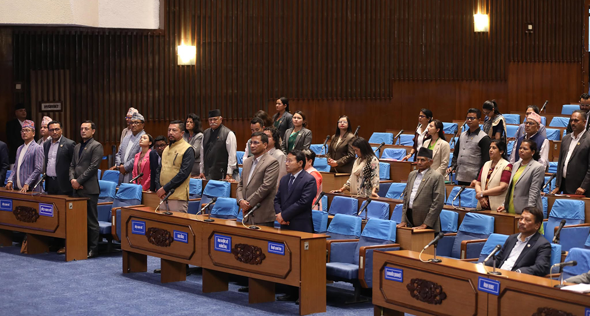 भोलिसम्मका लागि स्थगित भयो प्रतिनिधिसभाको बैठक