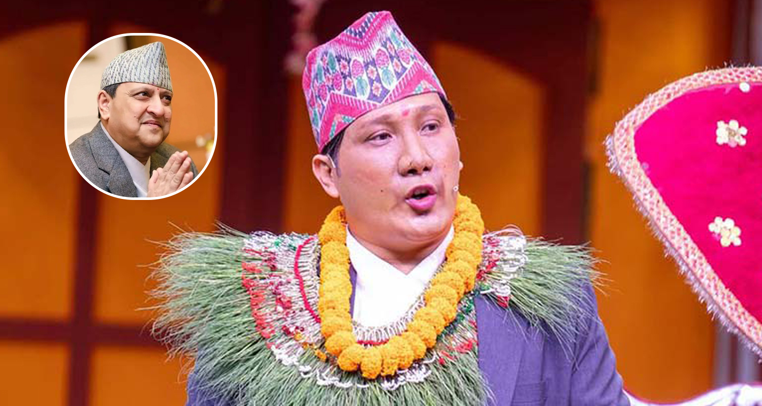 पूर्वराजाको क्यारिकेचर गरेका कमेडियनलाई कसले दियो धम्की ?